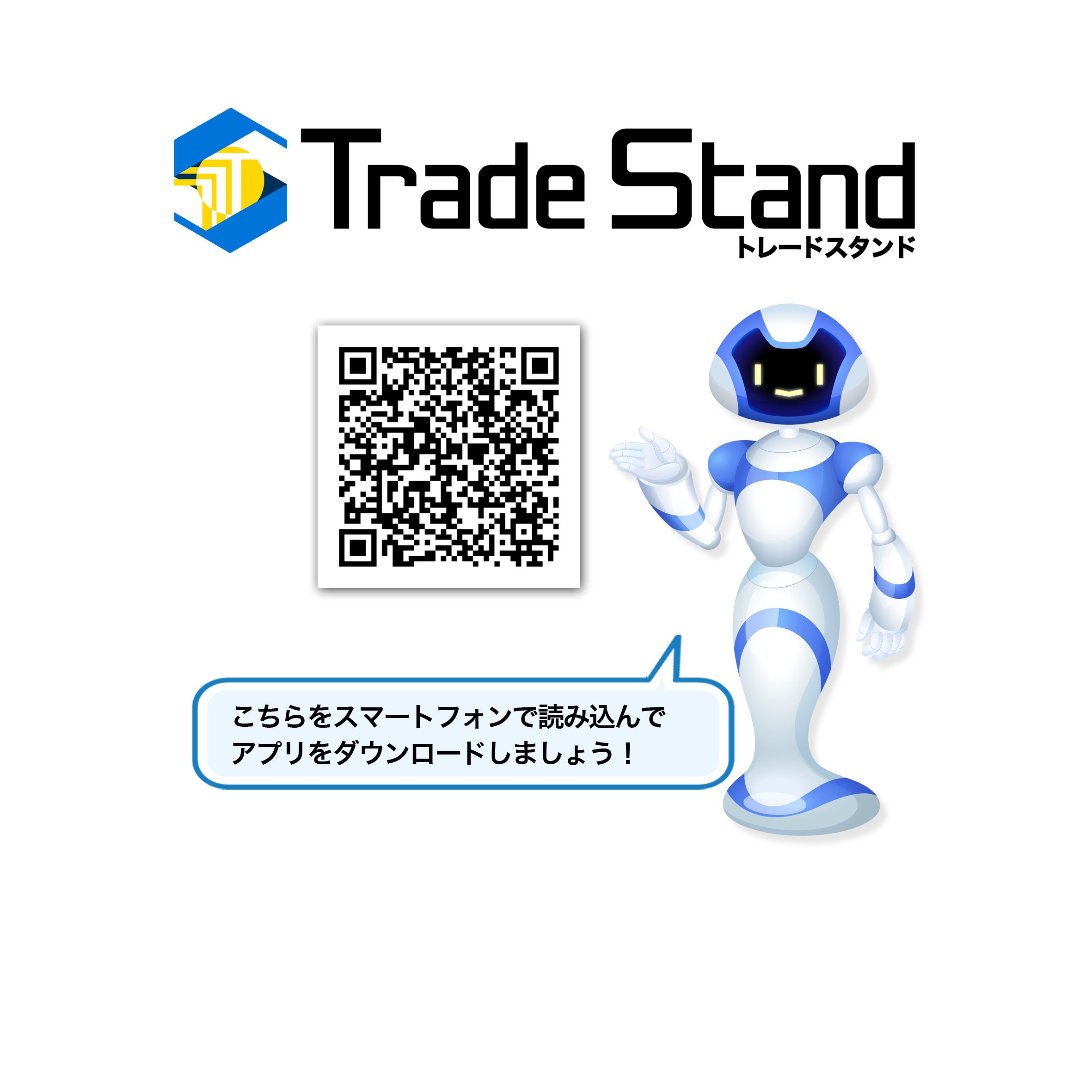 中央揃えの画像
